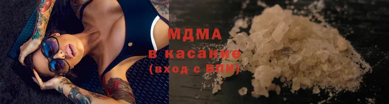 MDMA Molly  Дубна 